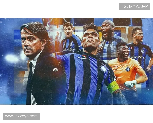 国际米兰与恩波利对决前瞻分析及双方近期状态评估