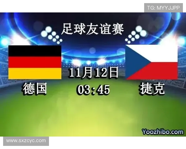 捷克与德国足球对决精彩回顾及比分结果分析