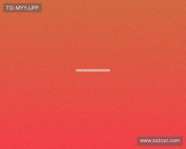 浙江与四川精彩对决回放分析全景解读与战术剖析