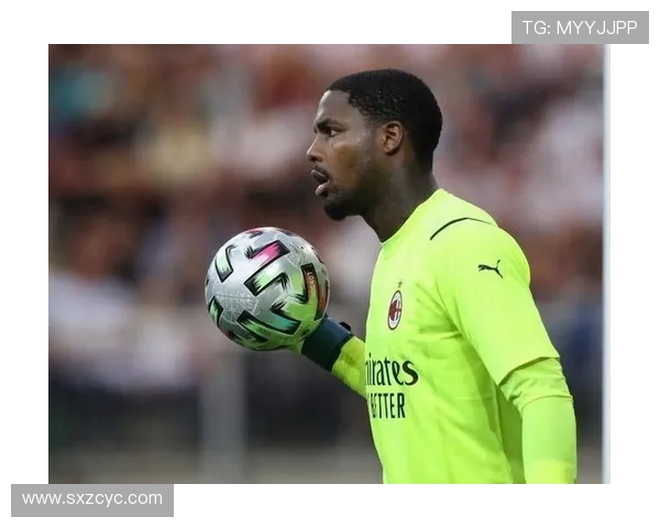 迈尼昂：从青涩门将到世界顶级守门员的华丽蜕变之路