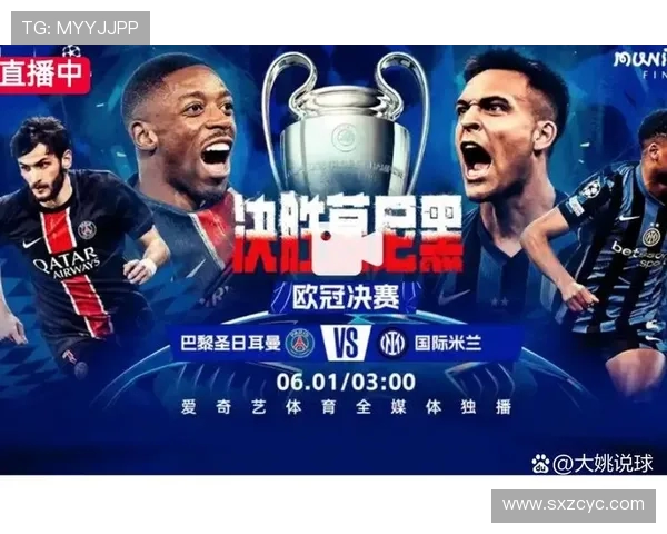 顿矿工与国米激战正酣谁能在欧冠赛场笑到最后